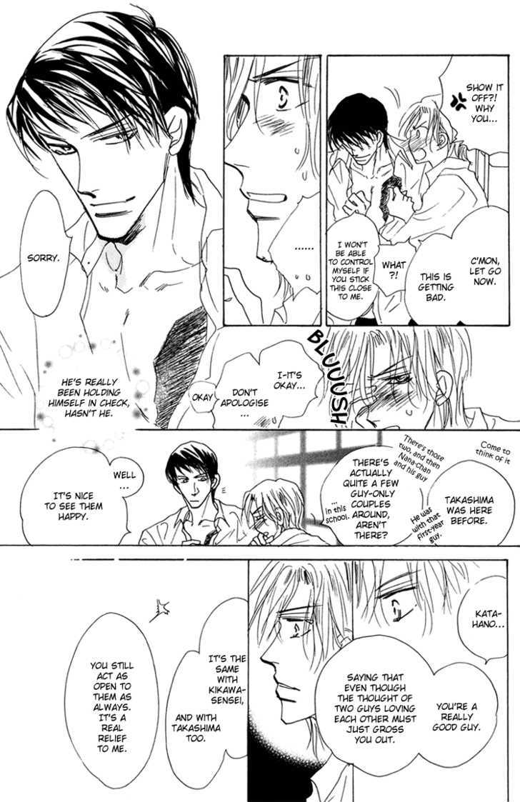 Ano Hi Bokura wa Koutei de Chapter 9 page 14 - Chapter 9 : ACT.8 Katahano-kun's Sudden Change
