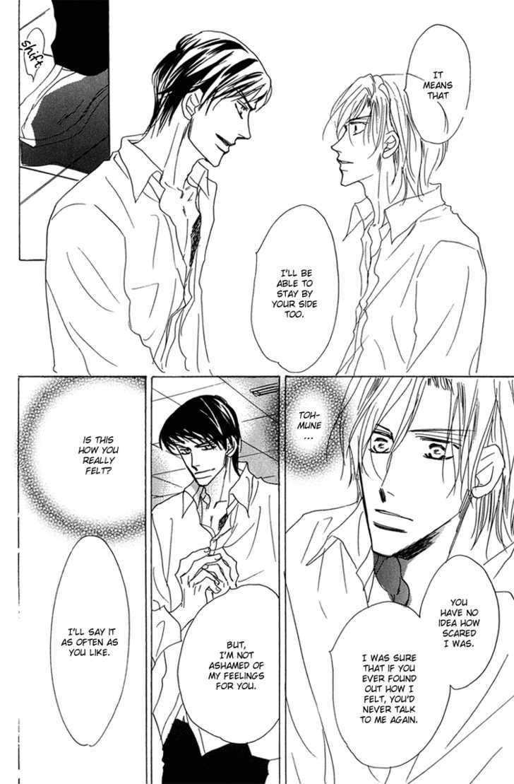 Ano Hi Bokura wa Koutei de Chapter 9 page 15 - Chapter 9 : ACT.8 Katahano-kun's Sudden Change