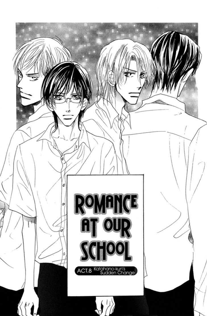 Ano Hi Bokura wa Koutei de Chapter 9 page 2 - Chapter 9 : ACT.8 Katahano-kun's Sudden Change