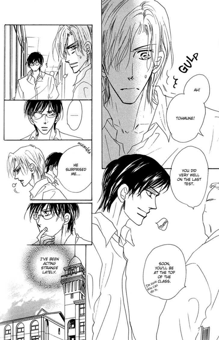 Ano Hi Bokura wa Koutei de Chapter 9 page 3 - Chapter 9 : ACT.8 Katahano-kun's Sudden Change