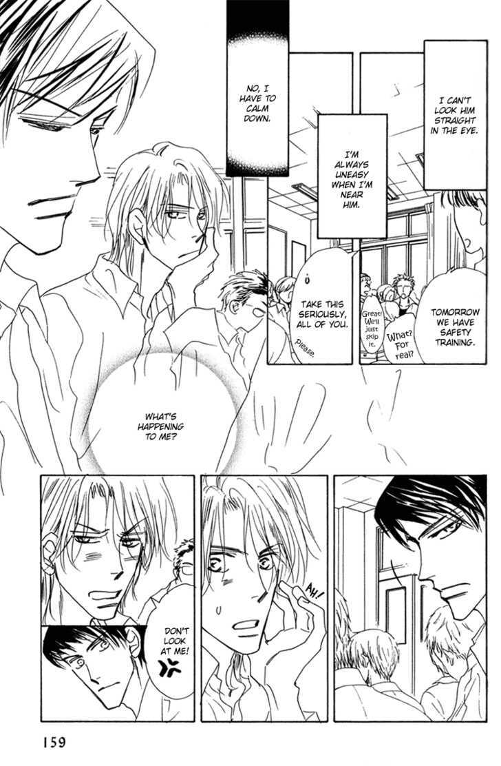 Ano Hi Bokura wa Koutei de Chapter 9 page 4 - Chapter 9 : ACT.8 Katahano-kun's Sudden Change