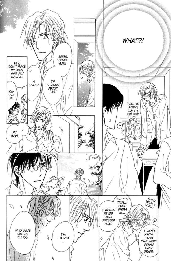 Ano Hi Bokura wa Koutei de Chapter 9 page 5 - Chapter 9 : ACT.8 Katahano-kun's Sudden Change