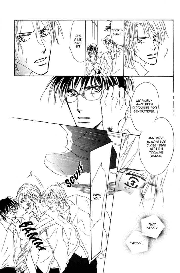Ano Hi Bokura wa Koutei de Chapter 9 page 6 - Chapter 9 : ACT.8 Katahano-kun's Sudden Change