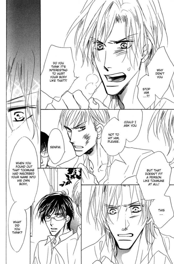 Ano Hi Bokura wa Koutei de Chapter 9 page 7 - Chapter 9 : ACT.8 Katahano-kun's Sudden Change