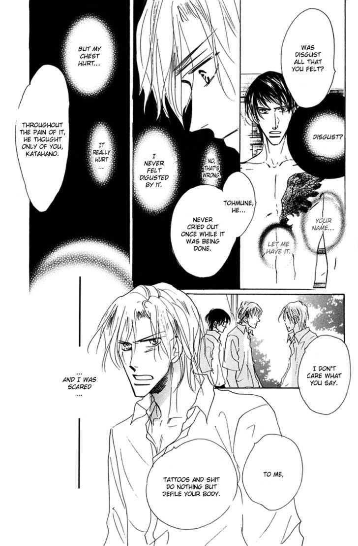 Ano Hi Bokura wa Koutei de Chapter 9 page 8 - Chapter 9 : ACT.8 Katahano-kun's Sudden Change