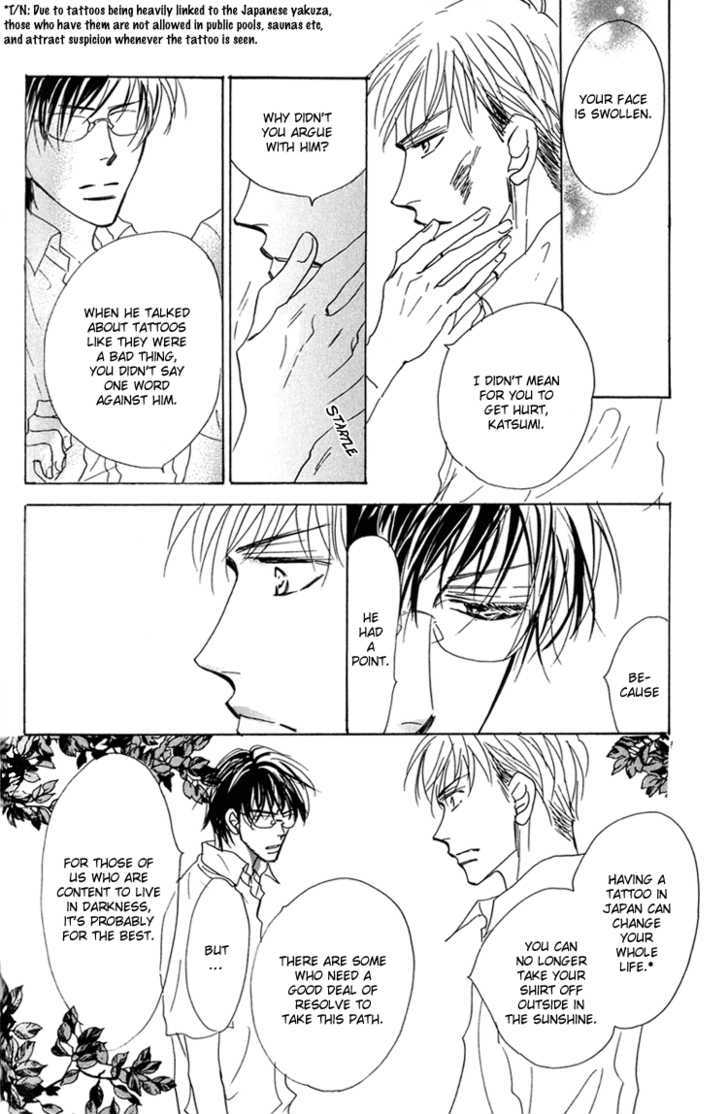 Ano Hi Bokura wa Koutei de Chapter 9 page 9 - Chapter 9 : ACT.8 Katahano-kun's Sudden Change