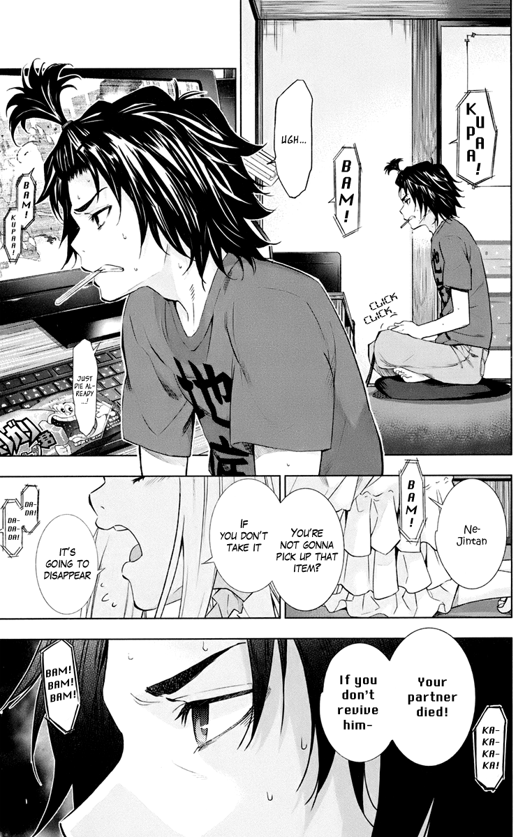 Ano Hi Mita Hana no Namae o Bokutachi wa Mada Shiranai. Chapter 1 page 12 - Chapter 1