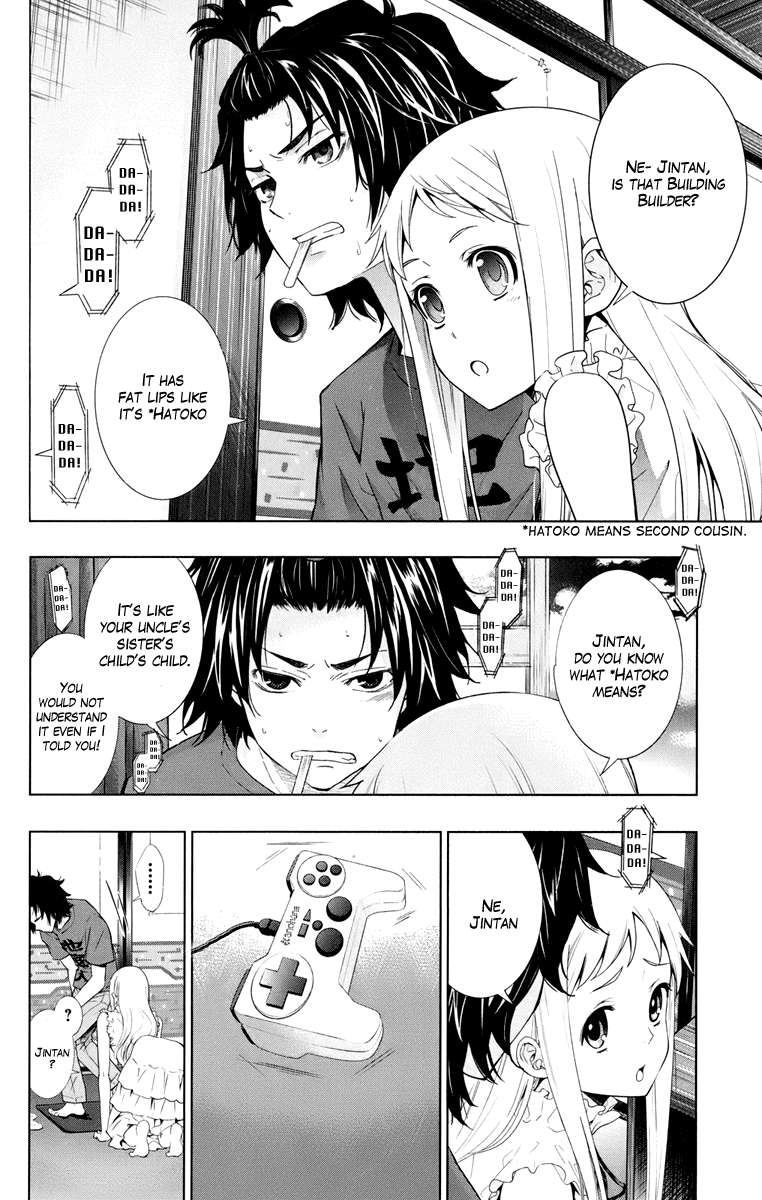 Ano Hi Mita Hana no Namae o Bokutachi wa Mada Shiranai. Chapter 1 page 13 - Chapter 1