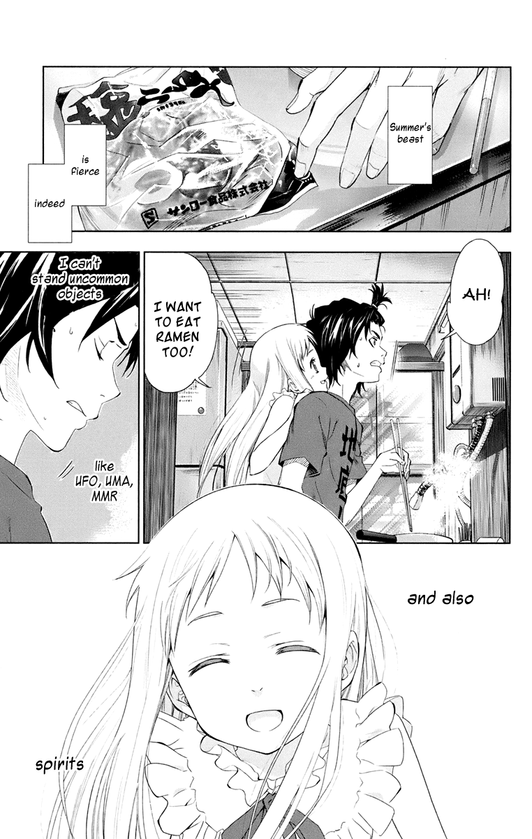 Ano Hi Mita Hana no Namae o Bokutachi wa Mada Shiranai. Chapter 1 page 14 - Chapter 1