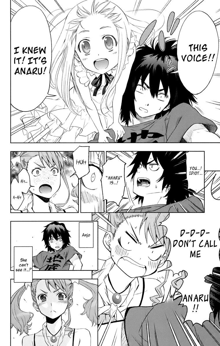 Ano Hi Mita Hana no Namae o Bokutachi wa Mada Shiranai. Chapter 1 page 19 - Chapter 1