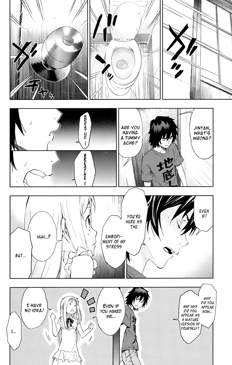 Ano Hi Mita Hana no Namae o Bokutachi wa Mada Shiranai. Chapter 1 page 27 - Chapter 1