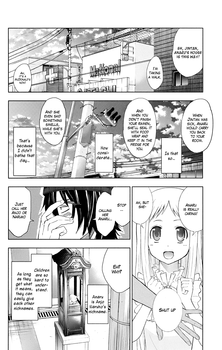 Ano Hi Mita Hana no Namae o Bokutachi wa Mada Shiranai. Chapter 1 page 33 - Chapter 1