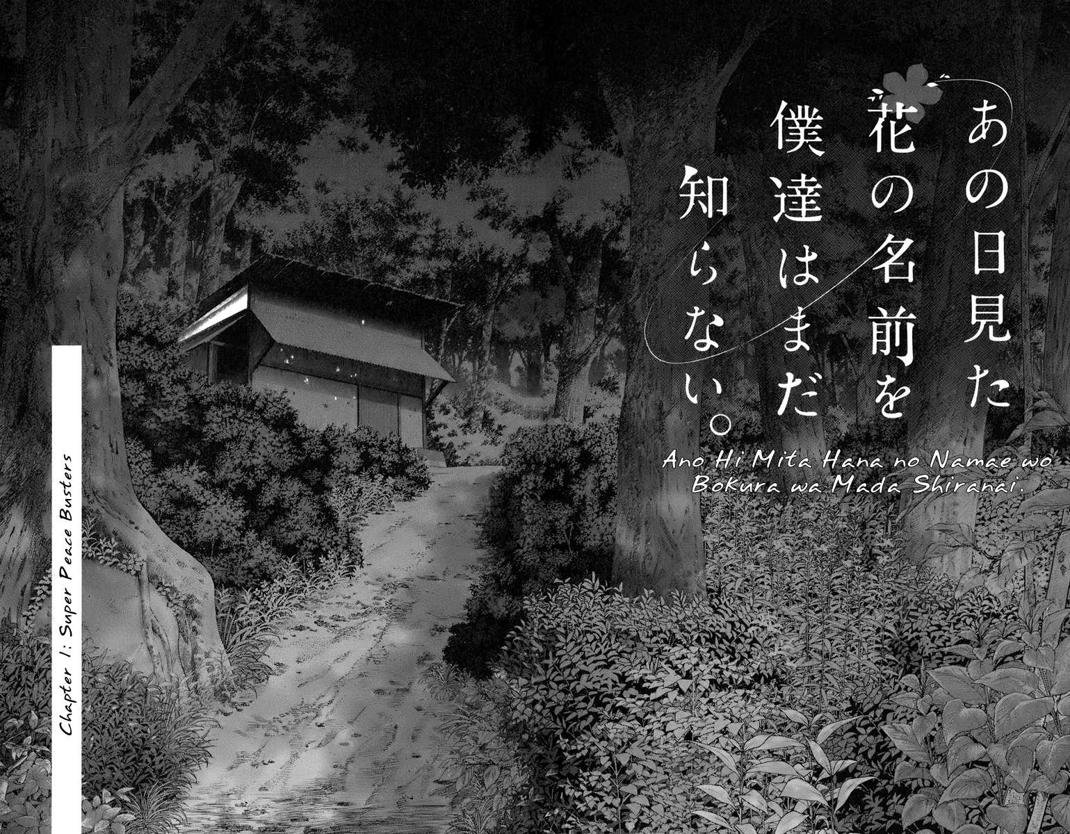 Ano Hi Mita Hana no Namae o Bokutachi wa Mada Shiranai. Chapter 1 page 65 - Chapter 1