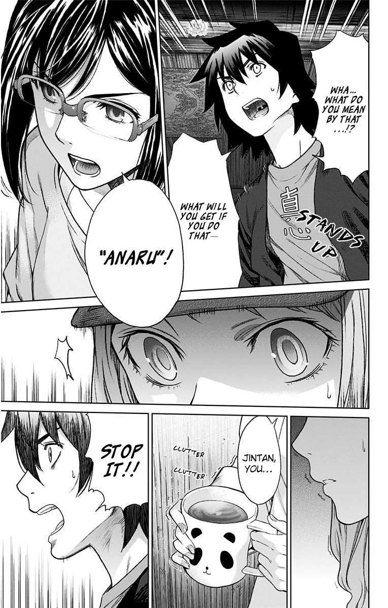 Ano Hi Mita Hana no Namae o Bokutachi wa Mada Shiranai. Chapter 11 page 24 - Chapter 11: Menma and Everyone (Last Part)