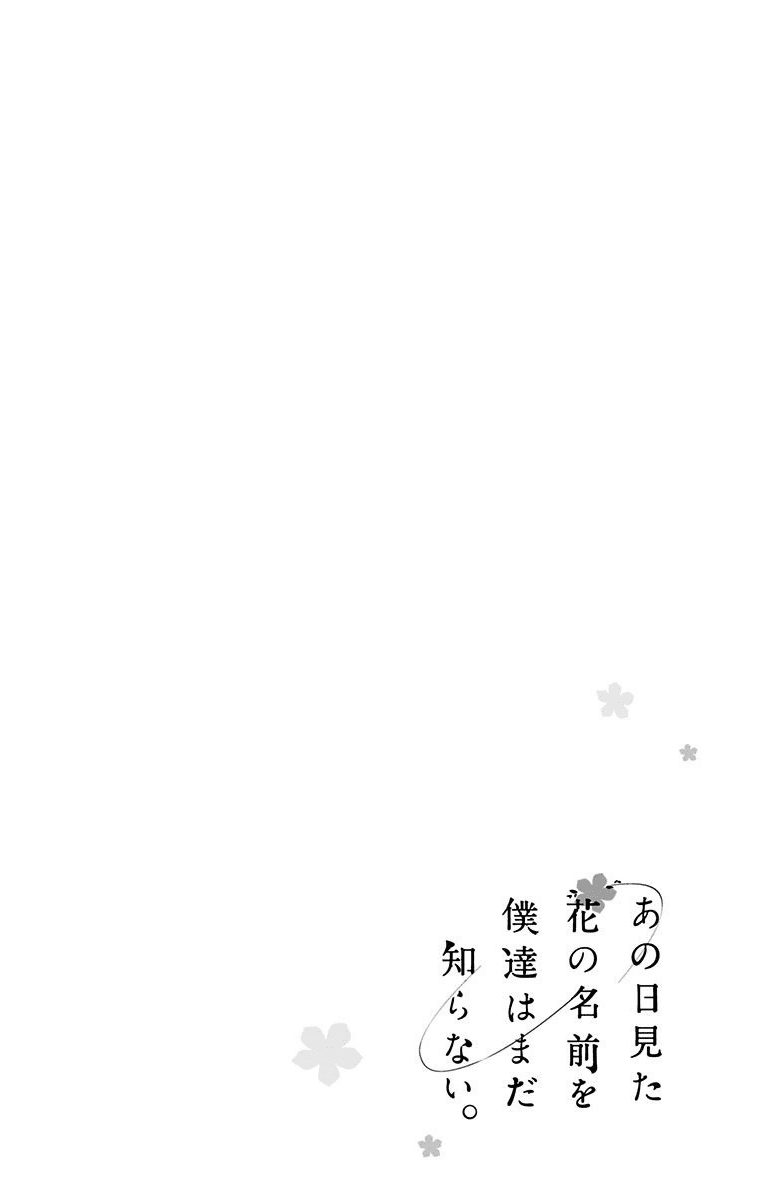 Ano Hi Mita Hana no Namae o Bokutachi wa Mada Shiranai. Chapter 11 page 46 - Chapter 11: Menma and Everyone (Last Part)