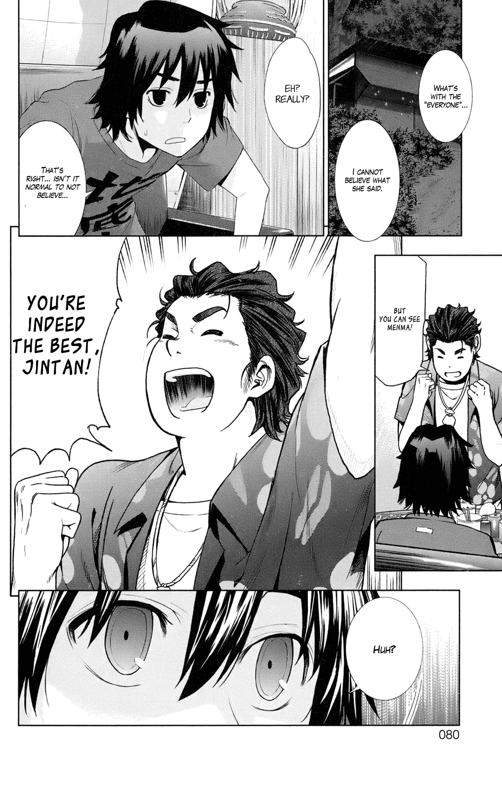 Ano Hi Mita Hana no Namae o Bokutachi wa Mada Shiranai. Chapter 2 page 2 - Chapter 2