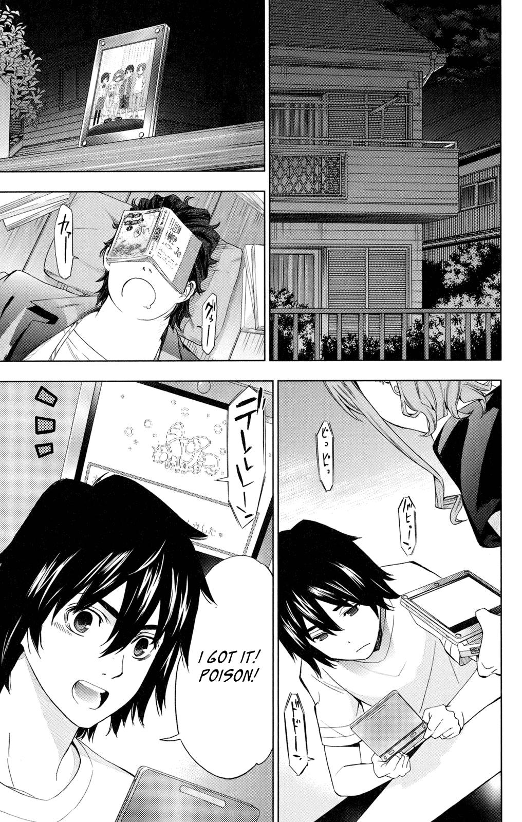 Ano Hi Mita Hana no Namae o Bokutachi wa Mada Shiranai. Chapter 2 page 33 - Chapter 2