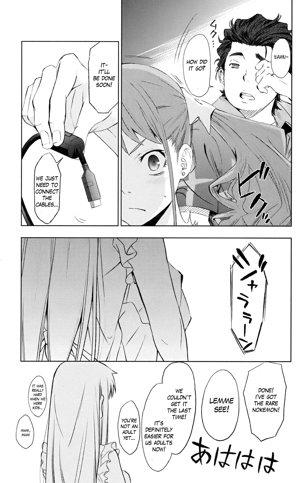 Ano Hi Mita Hana no Namae o Bokutachi wa Mada Shiranai. Chapter 2 page 35 - Chapter 2