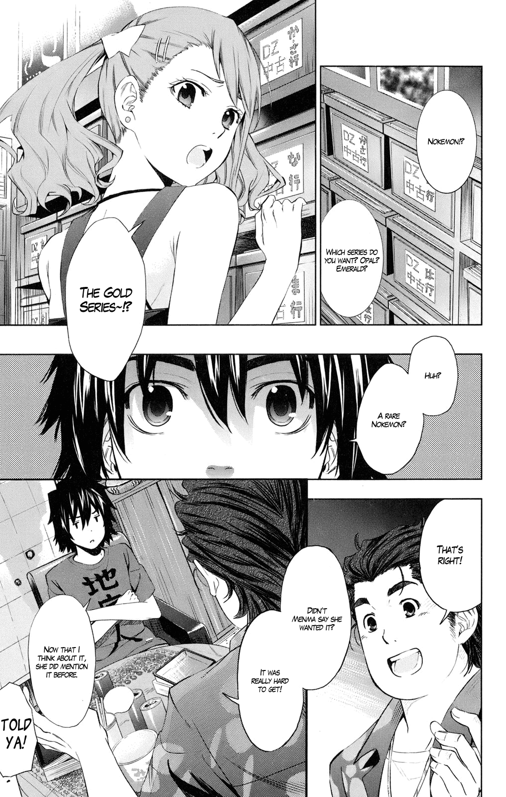 Ano Hi Mita Hana no Namae o Bokutachi wa Mada Shiranai. Chapter 2 page 7 - Chapter 2