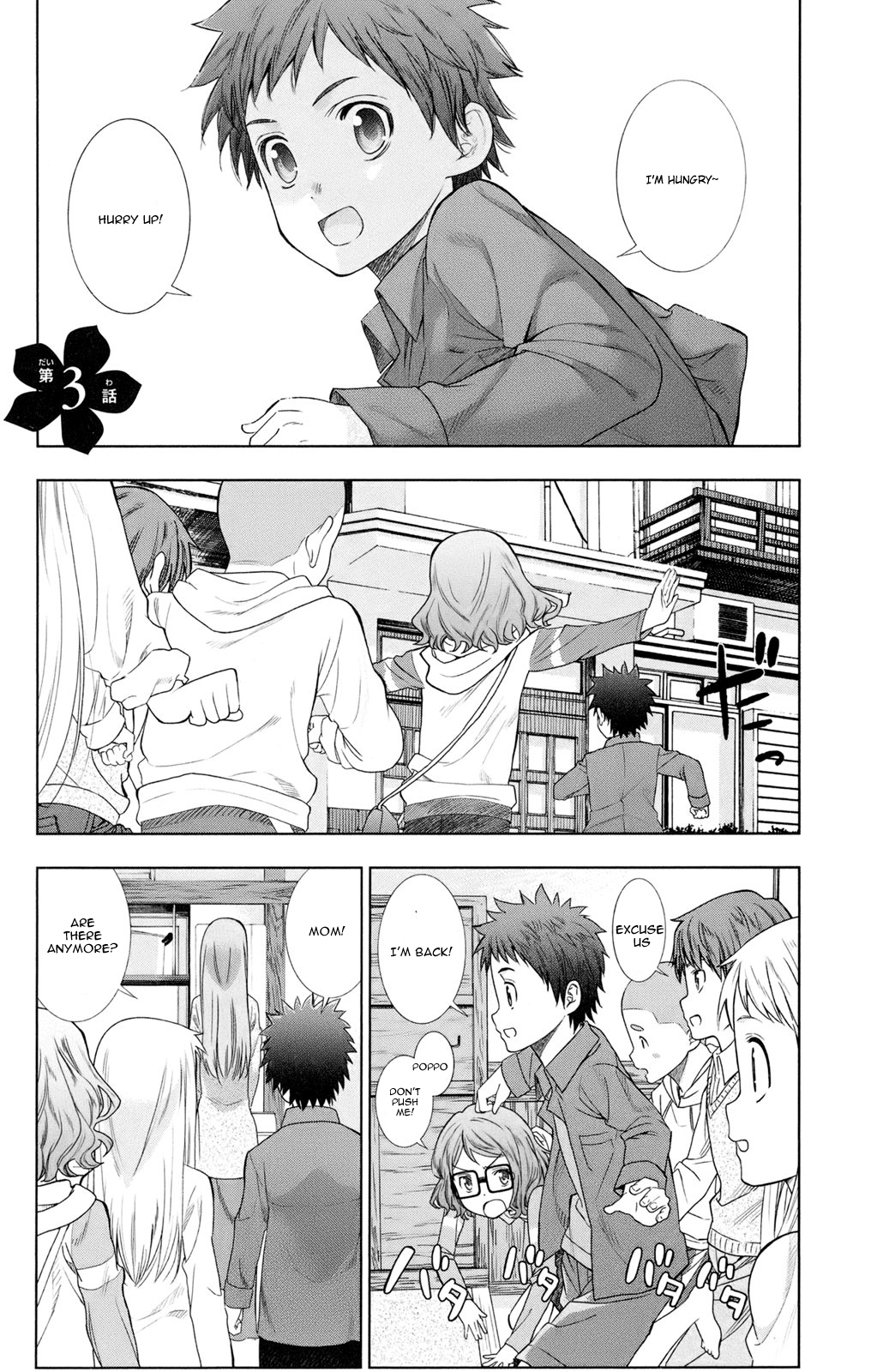 Ano Hi Mita Hana no Namae o Bokutachi wa Mada Shiranai. Chapter 3 page 1 - Chapter 3