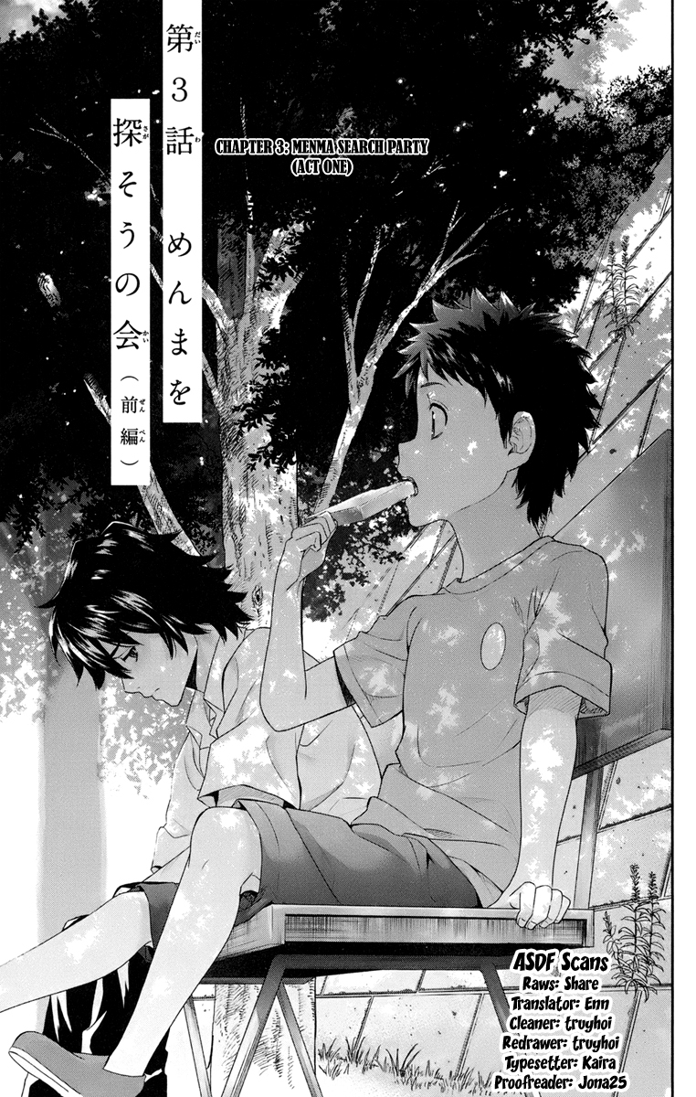 Ano Hi Mita Hana no Namae o Bokutachi wa Mada Shiranai. Chapter 3 page 5 - Chapter 3