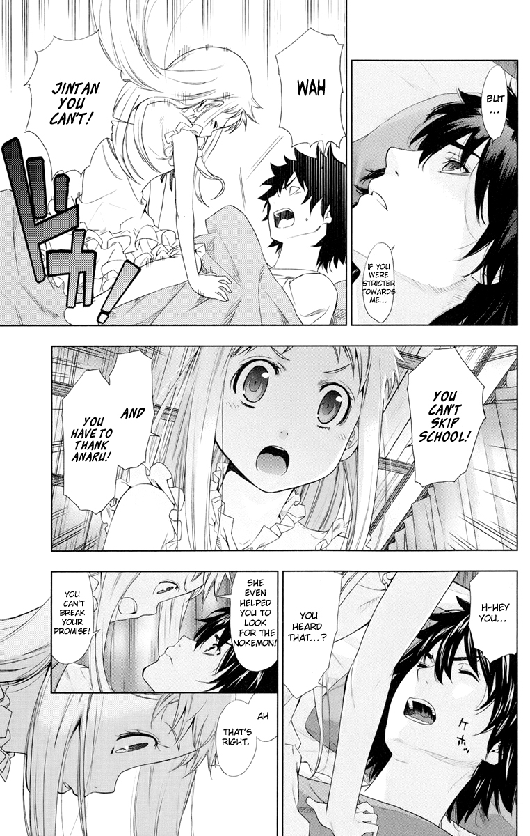 Ano Hi Mita Hana no Namae o Bokutachi wa Mada Shiranai. Chapter 3 page 7 - Chapter 3
