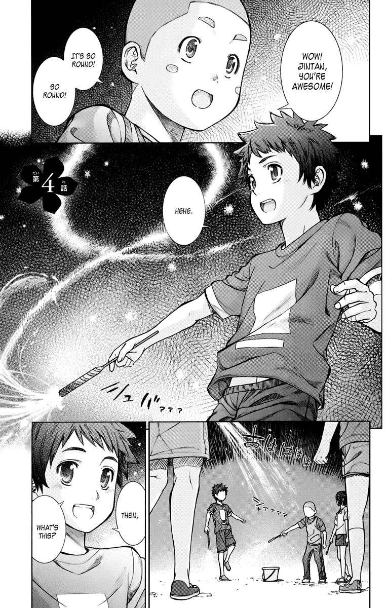 Ano Hi Mita Hana no Namae o Bokutachi wa Mada Shiranai. Chapter 4 page 1 - Chapter 4