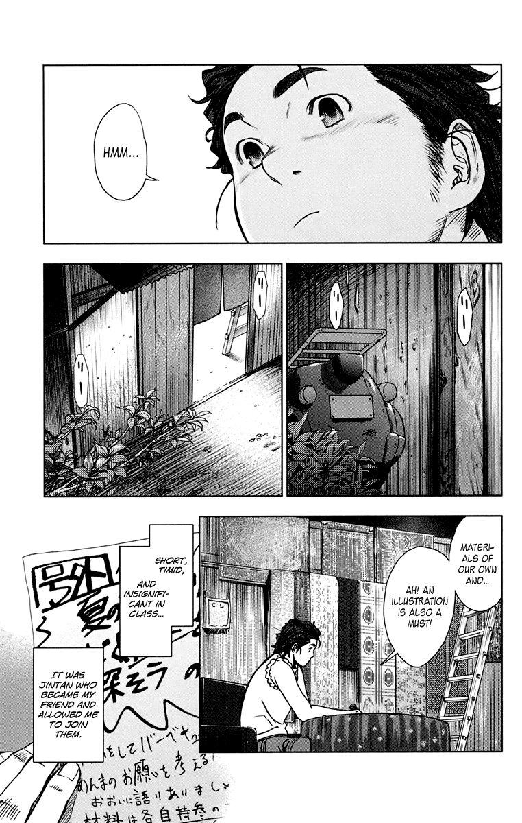 Ano Hi Mita Hana no Namae o Bokutachi wa Mada Shiranai. Chapter 4 page 3 - Chapter 4