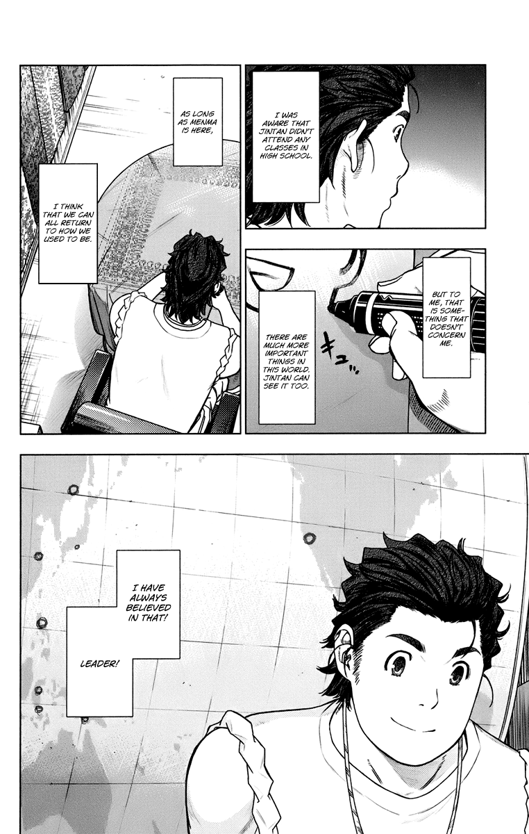 Ano Hi Mita Hana no Namae o Bokutachi wa Mada Shiranai. Chapter 4 page 4 - Chapter 4