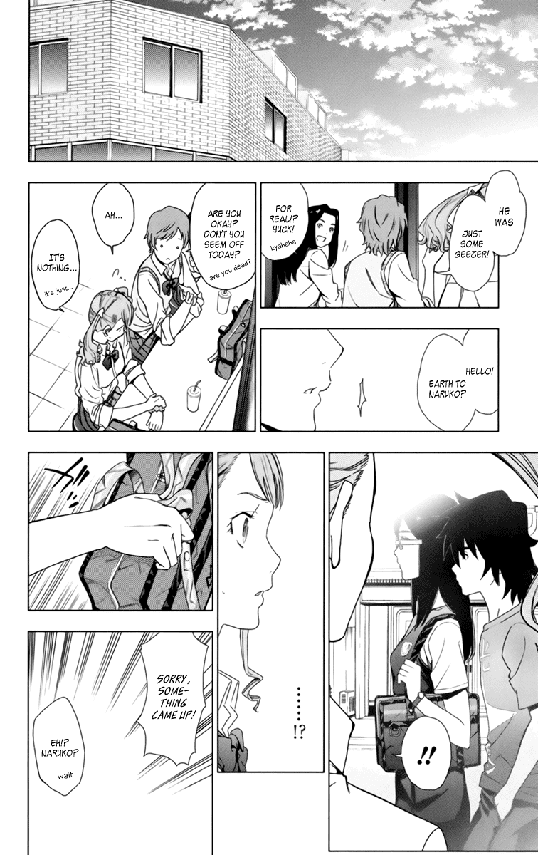 Ano Hi Mita Hana no Namae o Bokutachi wa Mada Shiranai. Chapter 5 page 32 - Chapter 5