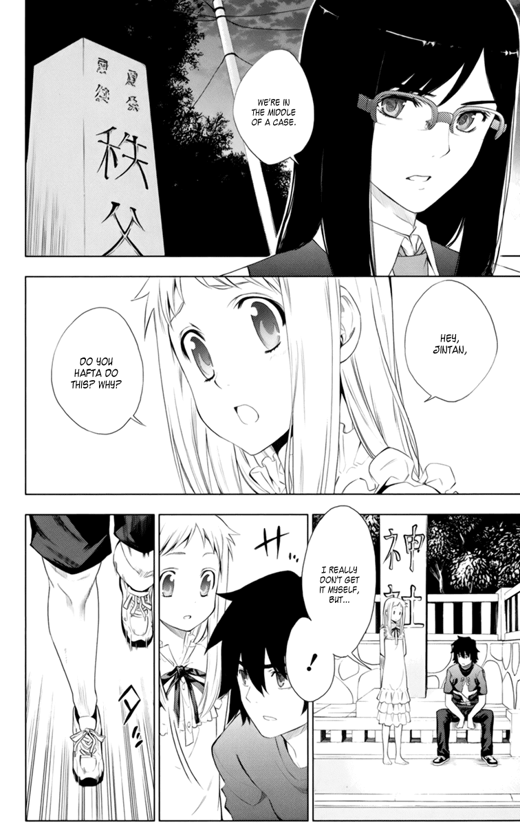 Ano Hi Mita Hana no Namae o Bokutachi wa Mada Shiranai. Chapter 5 page 34 - Chapter 5