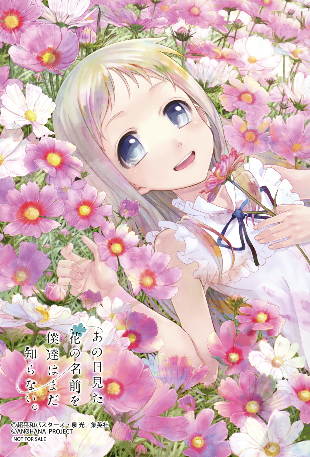 Ano Hi Mita Hana no Namae o Bokutachi wa Mada Shiranai. Chapter 5 page 57 - Chapter 5