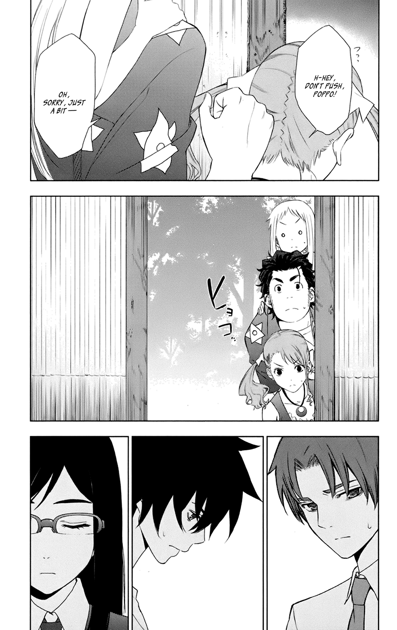 Ano Hi Mita Hana no Namae o Bokutachi wa Mada Shiranai. Chapter 6 page 39 - Chapter 6