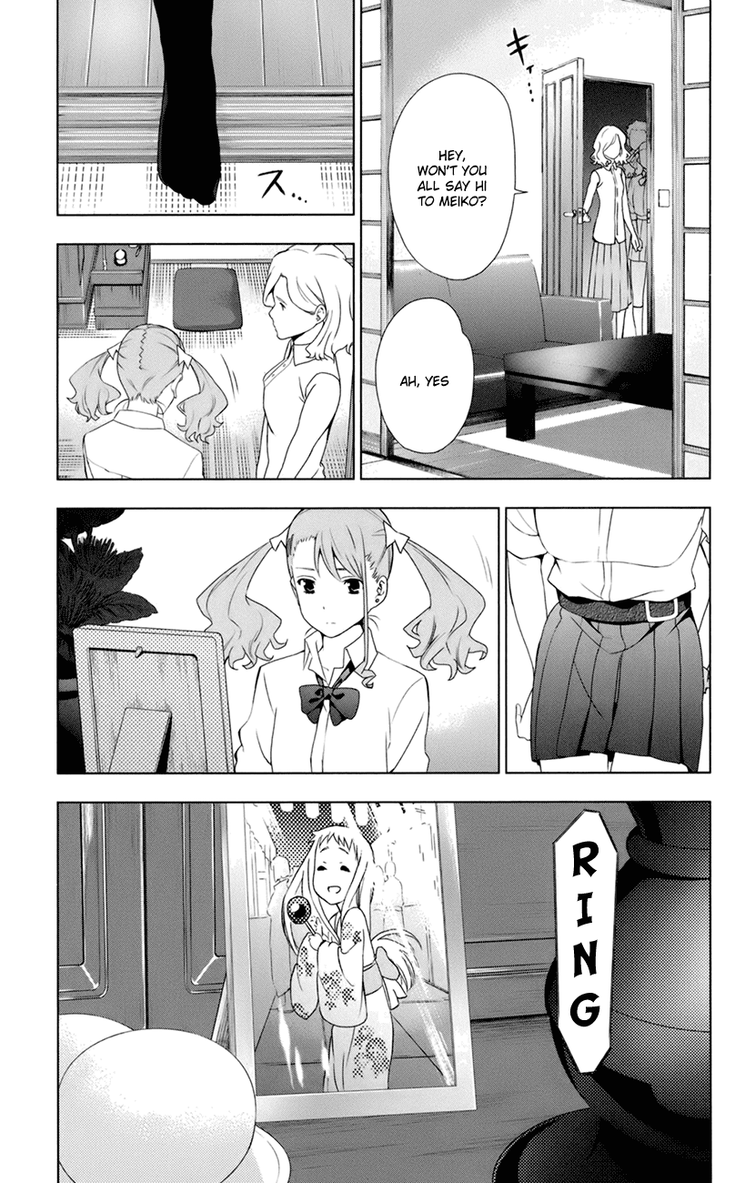 Ano Hi Mita Hana no Namae o Bokutachi wa Mada Shiranai. Chapter 7 page 12 - Chapter 7