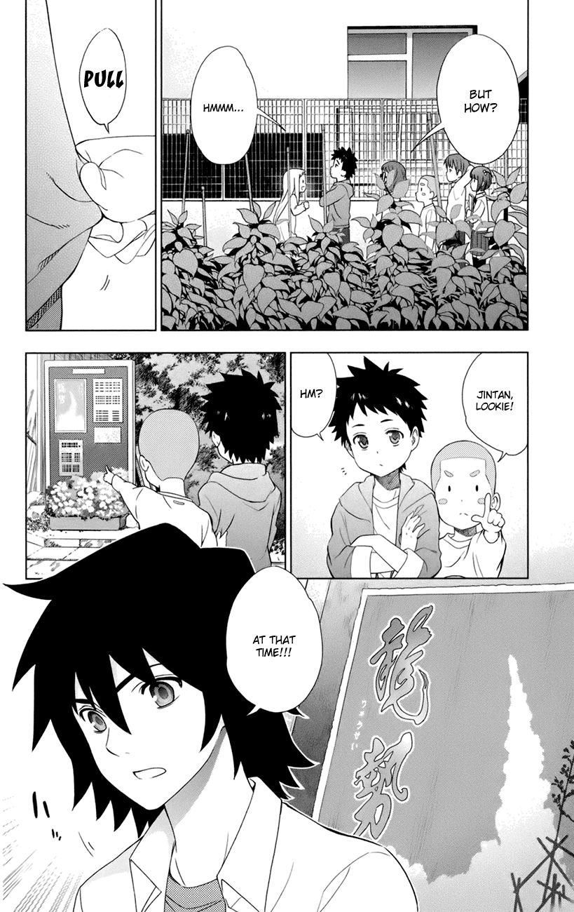 Ano Hi Mita Hana no Namae o Bokutachi wa Mada Shiranai. Chapter 7 page 25 - Chapter 7