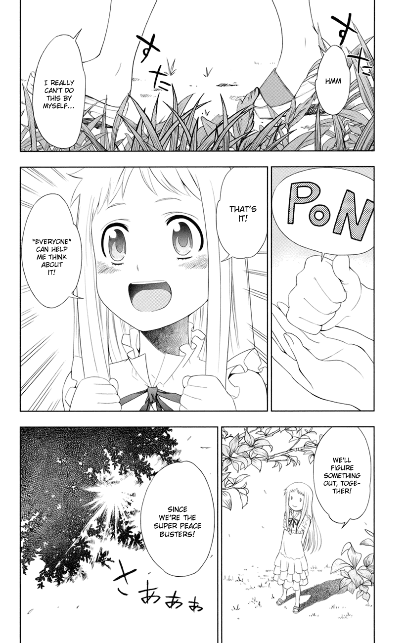 Ano Hi Mita Hana no Namae o Bokutachi wa Mada Shiranai. Chapter 7 page 3 - Chapter 7