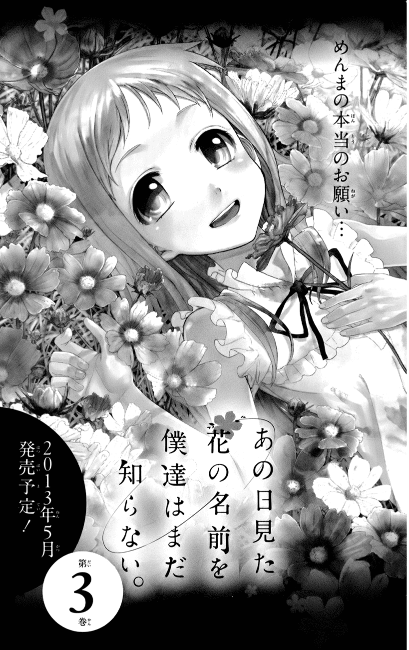 Ano Hi Mita Hana no Namae o Bokutachi wa Mada Shiranai. Chapter 8 page 46 - Chapter 8