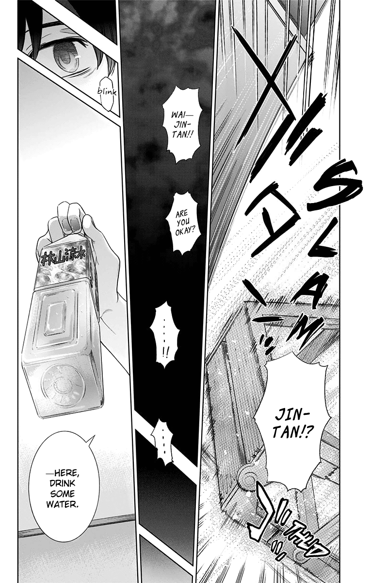 Ano Hi Mita Hana no Namae o Bokutachi wa Mada Shiranai. Chapter 9 page 29 - Chapter 9