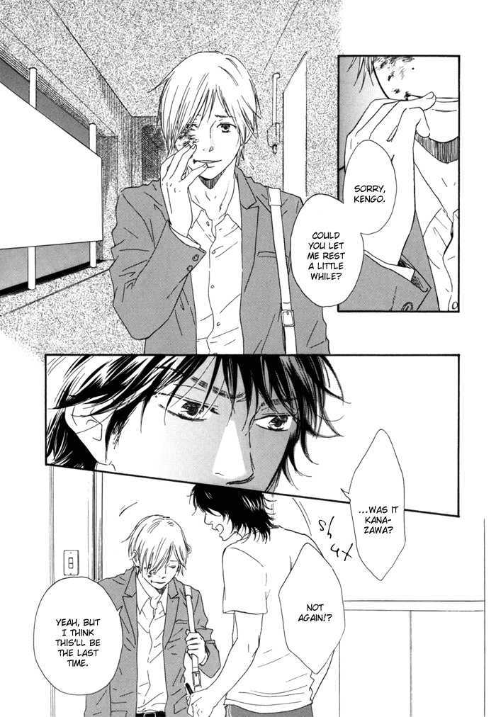Ano Hi no Kimi wo Dakishimeta nara Chapter 1 page 10 - Chapter 1
