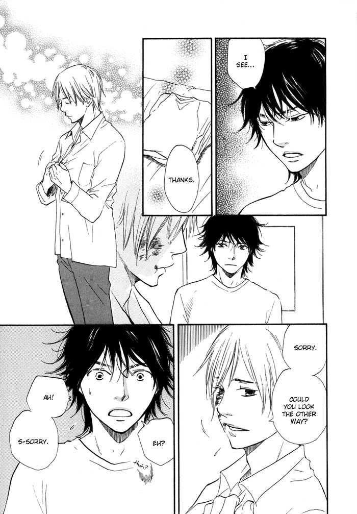 Ano Hi no Kimi wo Dakishimeta nara Chapter 1 page 12 - Chapter 1