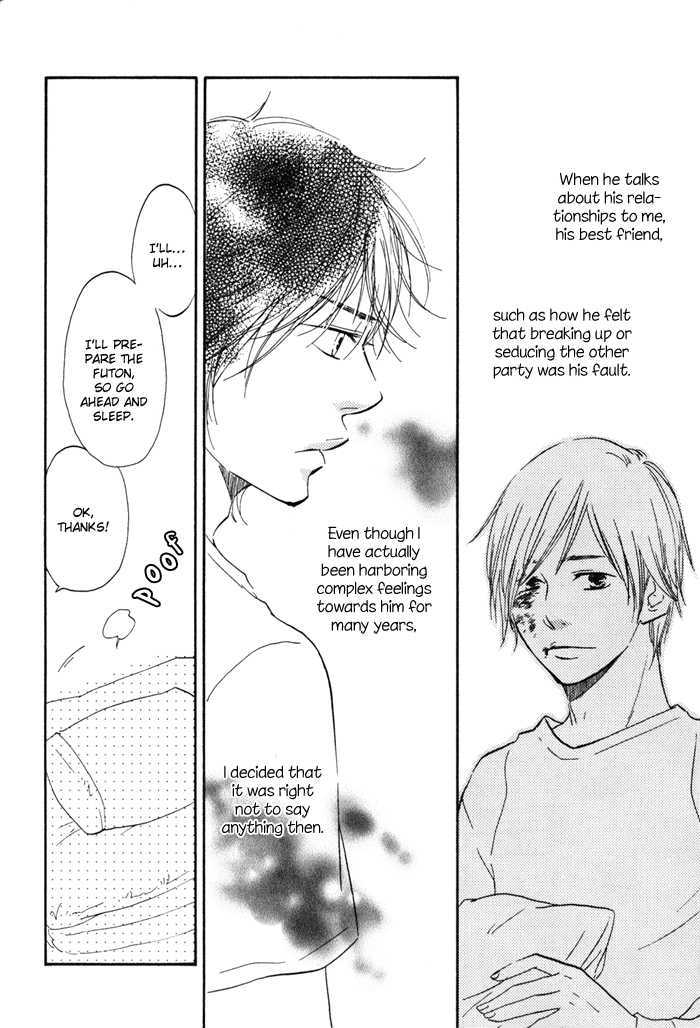 Ano Hi no Kimi wo Dakishimeta nara Chapter 1 page 15 - Chapter 1