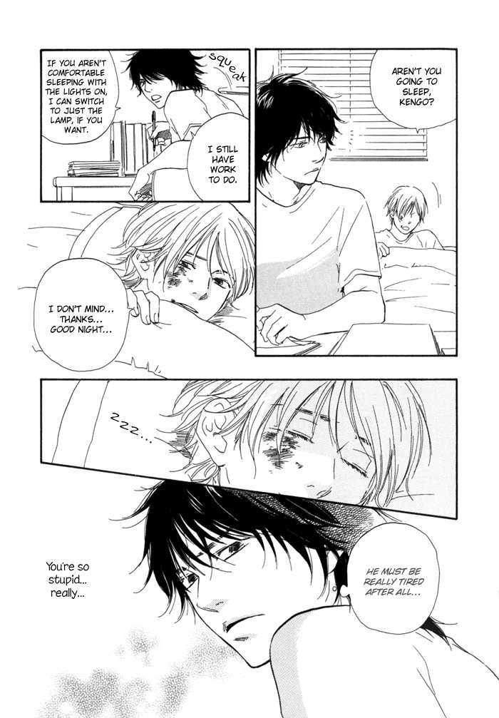 Ano Hi no Kimi wo Dakishimeta nara Chapter 1 page 16 - Chapter 1