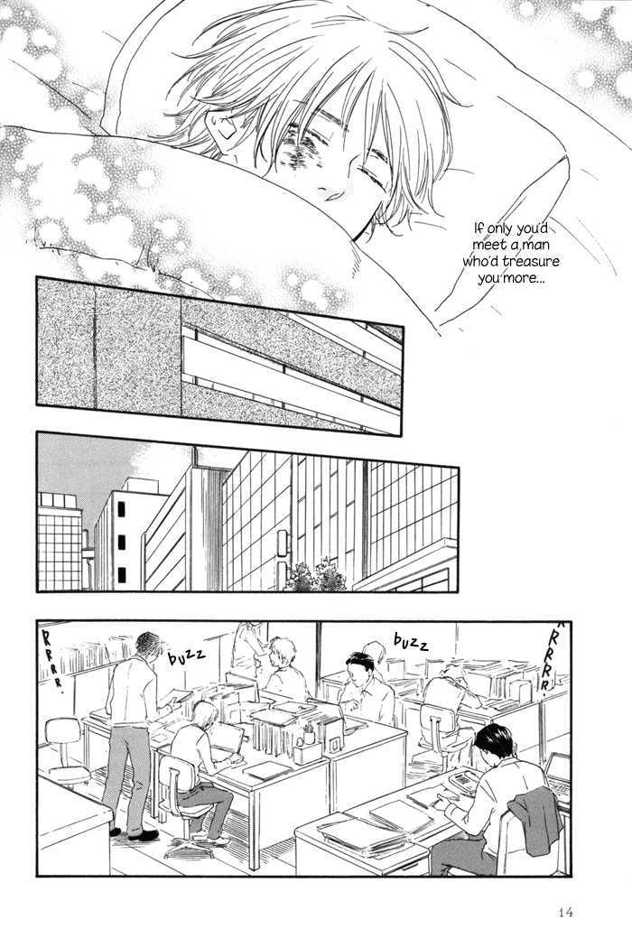 Ano Hi no Kimi wo Dakishimeta nara Chapter 1 page 17 - Chapter 1