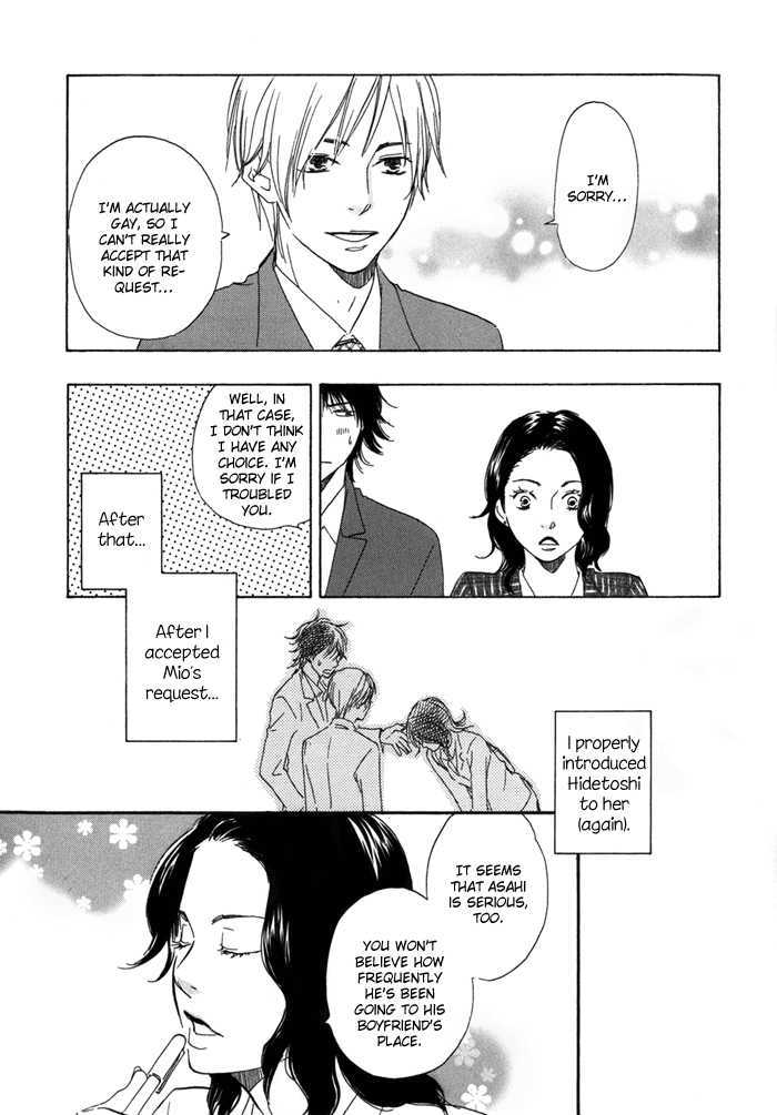 Ano Hi no Kimi wo Dakishimeta nara Chapter 1 page 20 - Chapter 1
