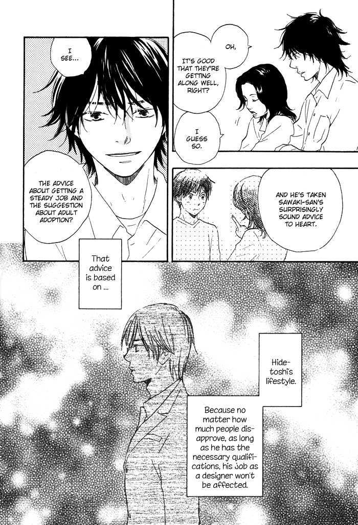 Ano Hi no Kimi wo Dakishimeta nara Chapter 1 page 21 - Chapter 1