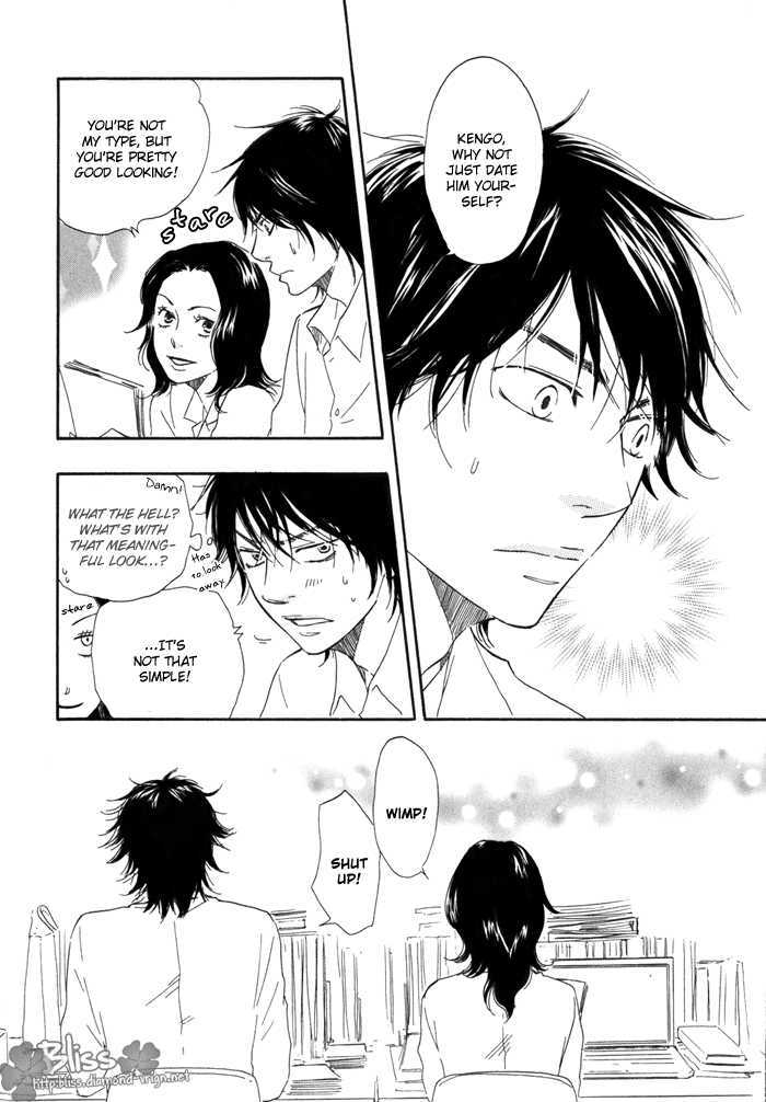 Ano Hi no Kimi wo Dakishimeta nara Chapter 1 page 23 - Chapter 1