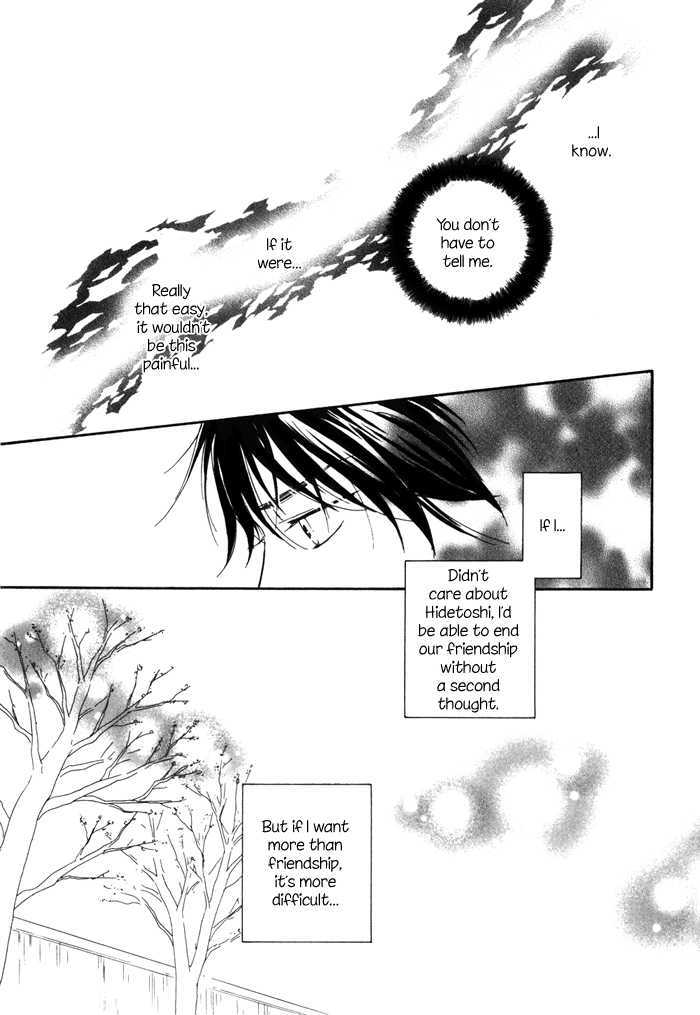 Ano Hi no Kimi wo Dakishimeta nara Chapter 1 page 24 - Chapter 1