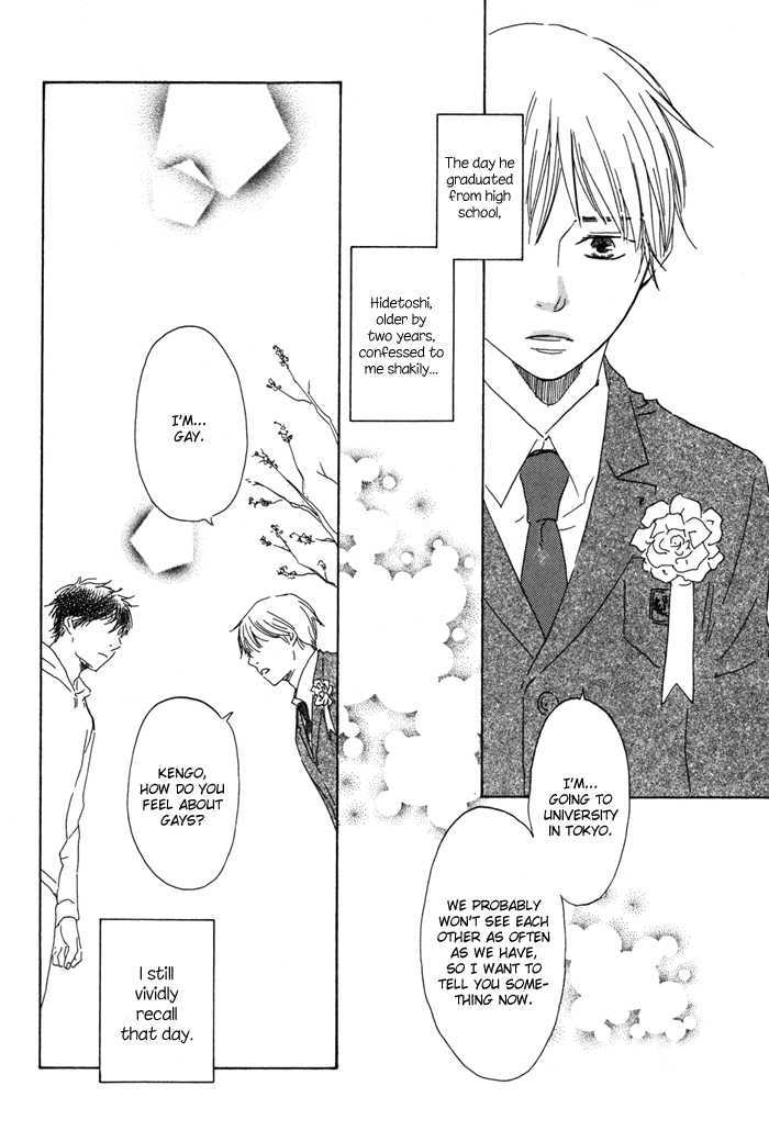 Ano Hi no Kimi wo Dakishimeta nara Chapter 1 page 25 - Chapter 1