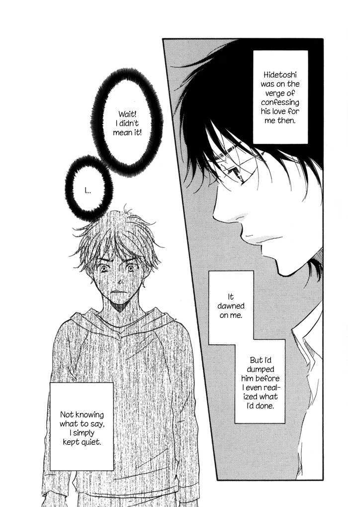 Ano Hi no Kimi wo Dakishimeta nara Chapter 1 page 28 - Chapter 1