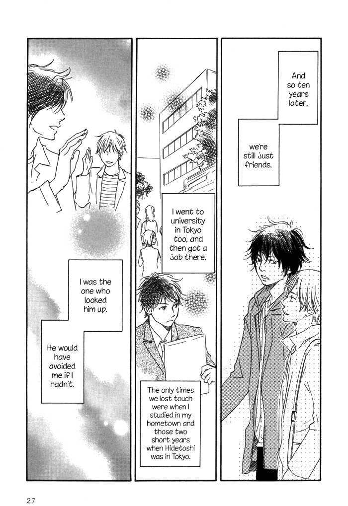Ano Hi no Kimi wo Dakishimeta nara Chapter 1 page 30 - Chapter 1